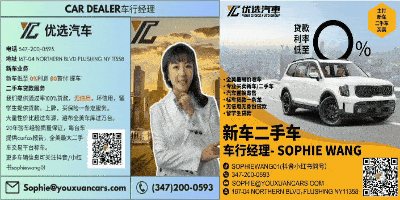 优选汽车｜纽约新车 & 二手车｜高性价比汽车｜留学生贷款首选｜优选汽车一站式购车服务