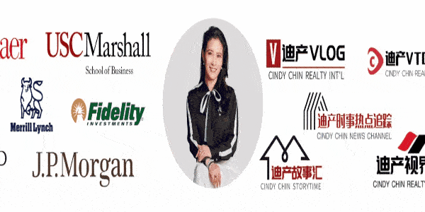 美国洛杉矶千万王牌地产经纪华人程欣迪 诚以做人 信以立世 Cindy Chin