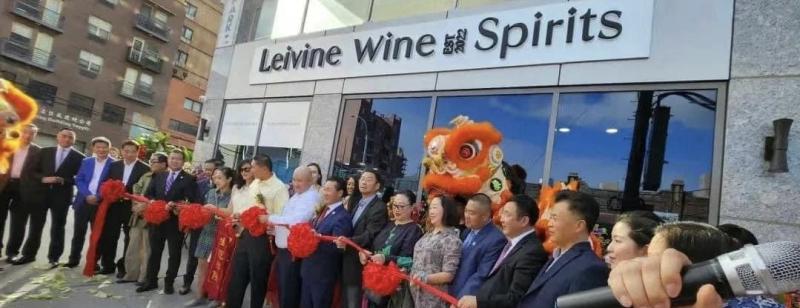 法拉盛Leivine Wine & Spirits：高端酒类零售与华人生活的精品酒庄体验中心