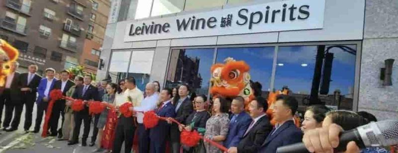 法林顿大厦的高端酒庄