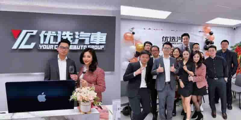 优选汽车Your Choice Auto Group 法拉盛优选汽车销售买卖金牌销冠Maggie余 纽约优选汽车二手买卖 纽约新车销售华人优选汽车出售