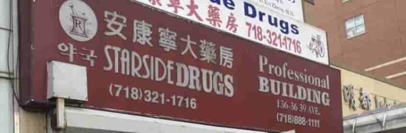 顾雅明